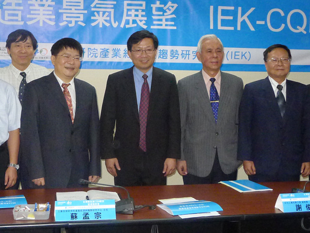 工研院產業中心14日發表製造業趨勢預測模型(IEK-CQM, Current Quarterly Model)結果,估計受惠於全球經濟復甦,2014年製造業產值可望成長達3.42% (Photo by 羅佳旼/台灣醒報)