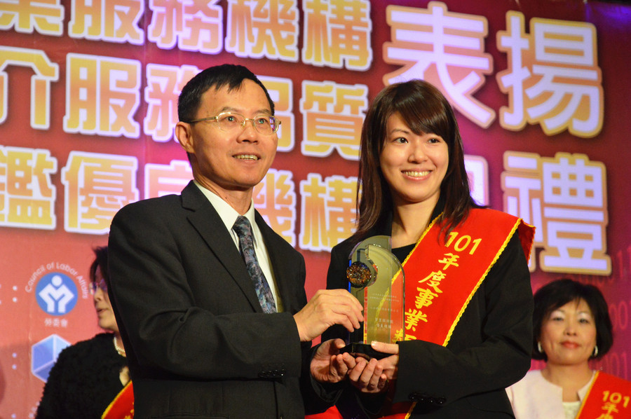 勞委會副主委郝鳳鳴頒發獎座給獲獎仲介公司代表。(photo by 彭書穎/台灣醒報)