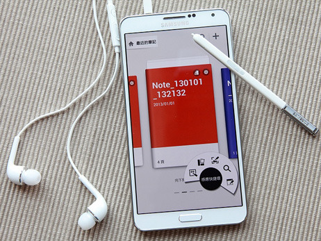 三星Note3市最新的旗艦機。(www.samsung.com)
