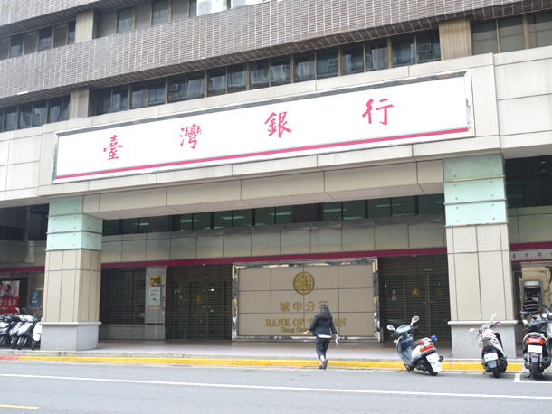 金管會表示,最近3年來,政府協助我國銀行合計新申設47個海外據點,其中亞洲佔41個,未來希望透過政府的積極推動,促成我國銀行拓展更大的亞洲版圖。(Photo by hsiaohao2012 Flickr - used under creative commons licence)