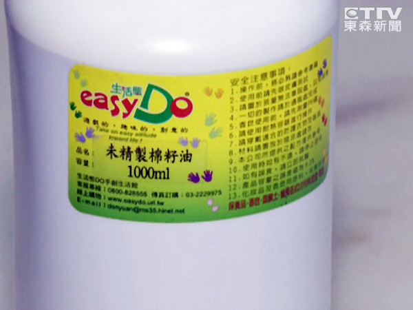 食品工廠「富味鄉」的粗製棉籽油使用量佔全台進口6成。 (Photo by 東森新聞)
