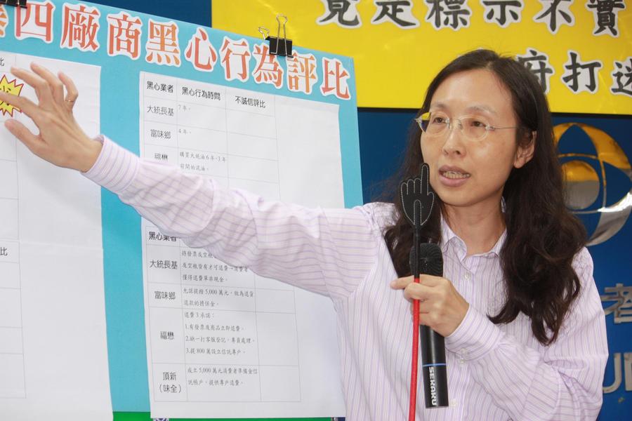 消基會秘書長雷立芬指出,摻偽假冒與標示不實的罰鍰相去甚遠,令人懷疑政府故意輕判廠商。(Photo by方家敏/台灣醒報)