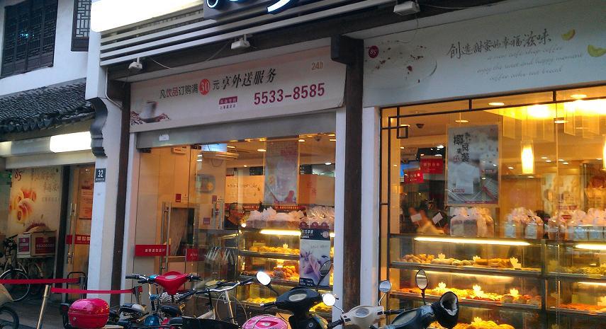 台灣中小餐飲企業,在大陸市場得到更大發展。(Photo by alberth2 on Flickr – used under Creative Commons license)