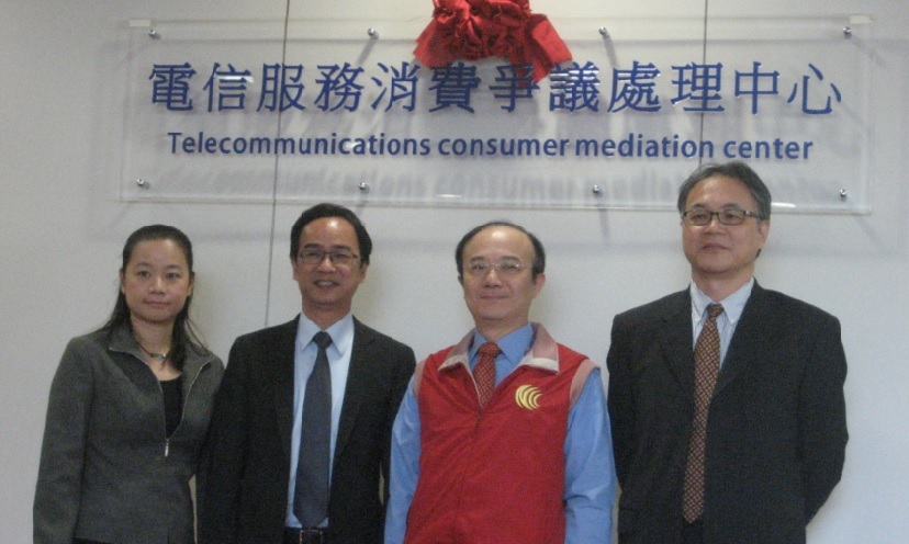 26日國家通訊傳播委員會(NCC)與立委李昆澤一同揭示「電信服務消費爭議處理中心」成立營業。 (photo by 羅佳旼/台灣醒報)