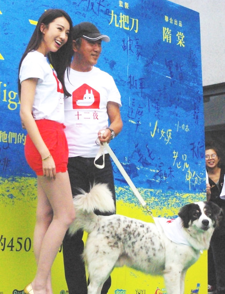 隋棠與爸爸帶著剛領養的流浪狗「老兄」一同出席支持電影《十二夜》,並盼大家重視流浪貓狗議題。(photo by張瀞文/台灣醒報)