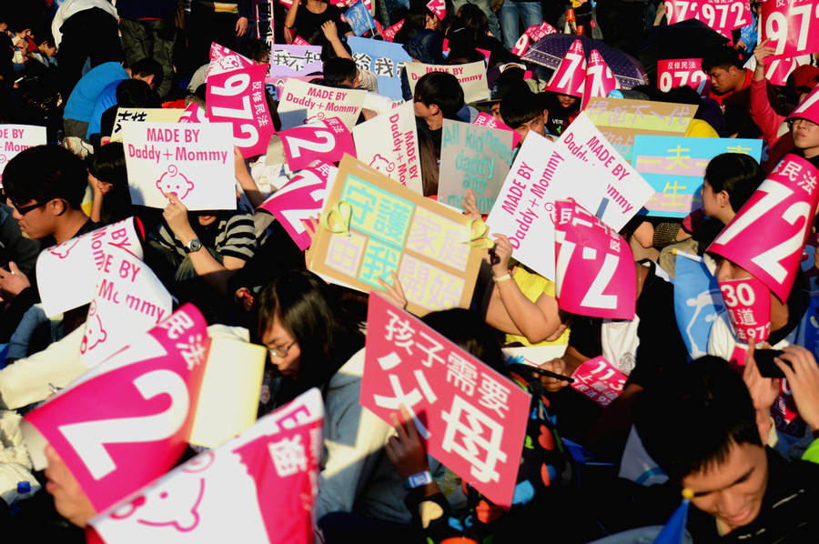 多元成家方案,最近成了熱門話題。(photo by 本報資料照片)