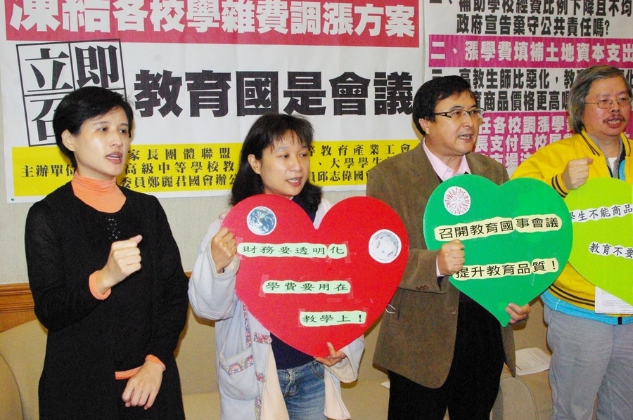 全國家長團體聯盟等團體12日召開記者會,呼籲政府召開教育國是會議,檢討高教政策。(Photo by 陳正健/台灣醒報)