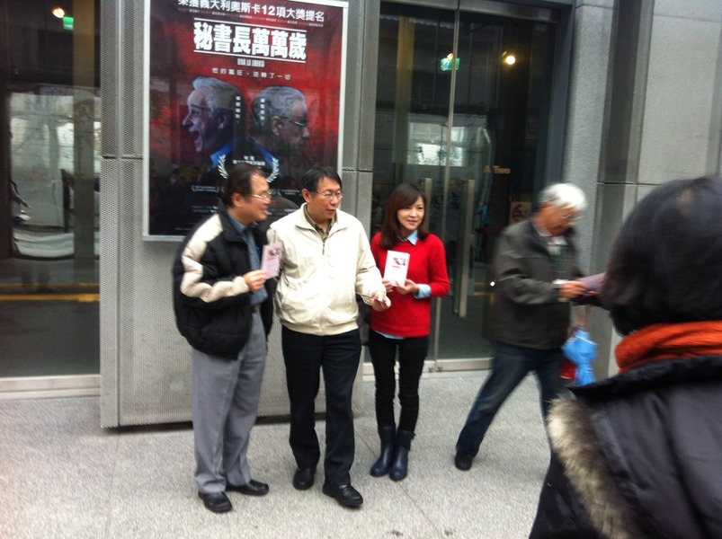 試片結束,柯文哲被詢以觀影感想時,只說「電影嘛,我會在臉書寫些感想啦。」