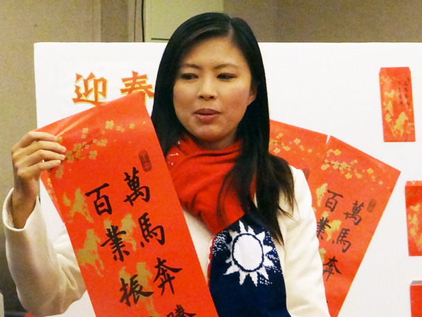 總統府在元旦前夕公布了103年印有總統親自揮毫「萬馬奔騰,百業振興」的新年春聯、紅包樣式。