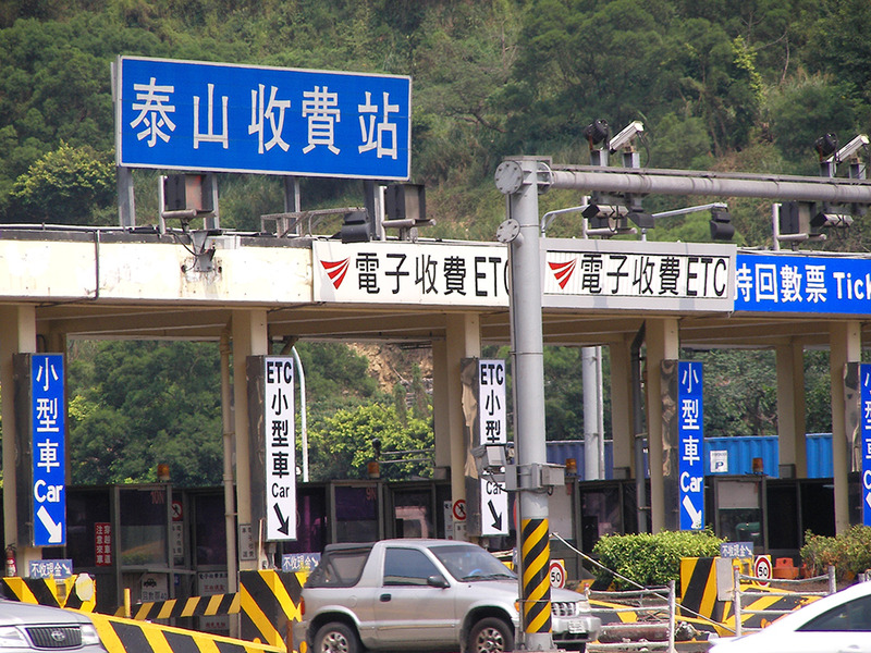 16日上午消基會召開記者會指責遠通電收連日來的凸槌,始終不見任何完善的應變機制,資安專家更說明eTag APP與官網的攻擊,純屬企業內部資安工程人員沒有專業能力。(photo by MiNe on Flick - used under Creative Commons license)
