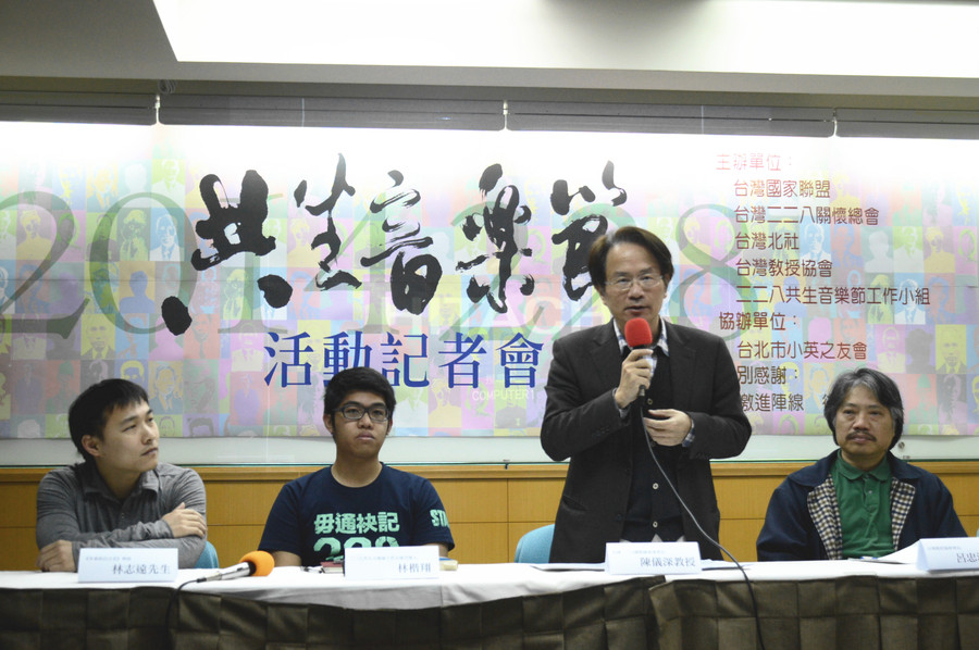 二二八關懷總會陳儀深理事長對年輕學子關懷二二八的活動表示肯定。(photo by彭書穎/台灣醒報)