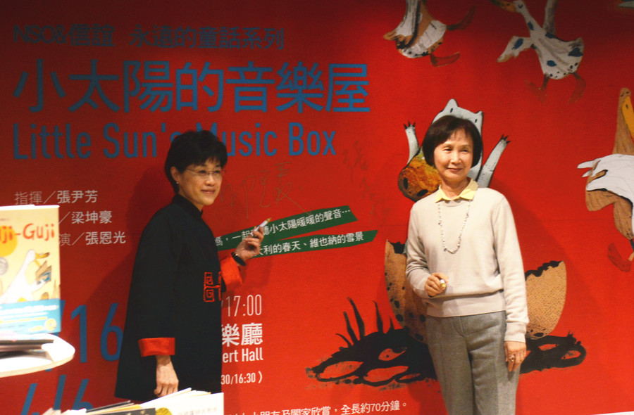 NSO執行長邱瑗與信誼基金會執行長張杏如,一起在活動背板上簽名。(photo by彭書穎/台灣醒報)
