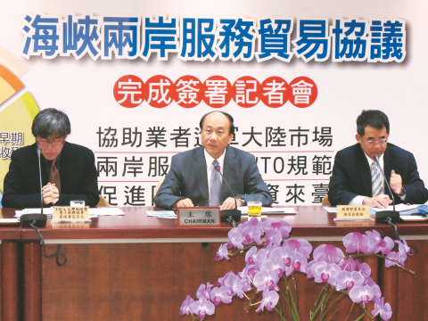 立法院將於10日完成服貿協議的最後一場公聽會,屆時將由內政部展開審查。(photo by經濟部)