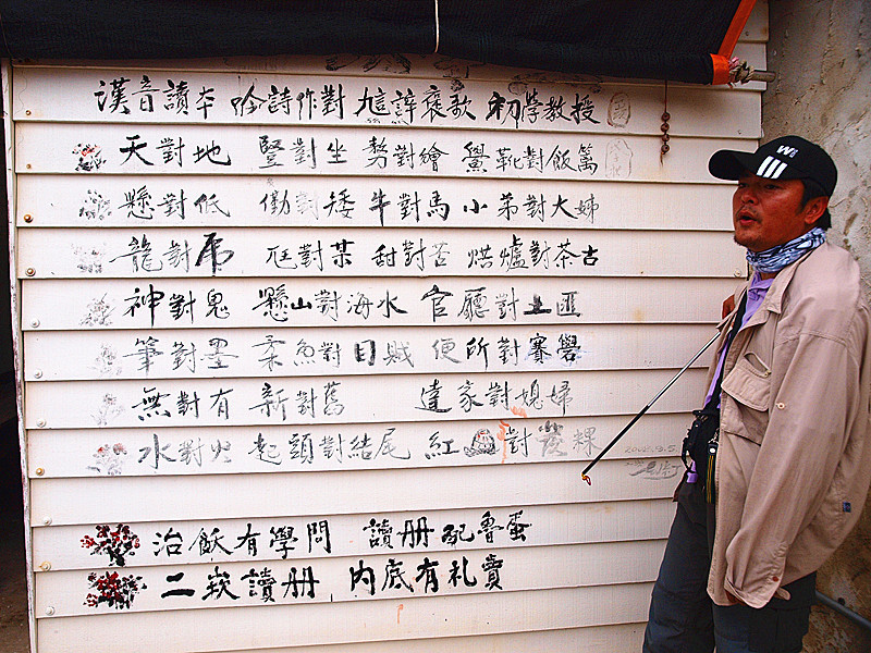 教育部103年度閩南語能力認證,4月7日起至5月16日止開放網路報名。(photo by ocat on Flickr- used under Creative Commons license)