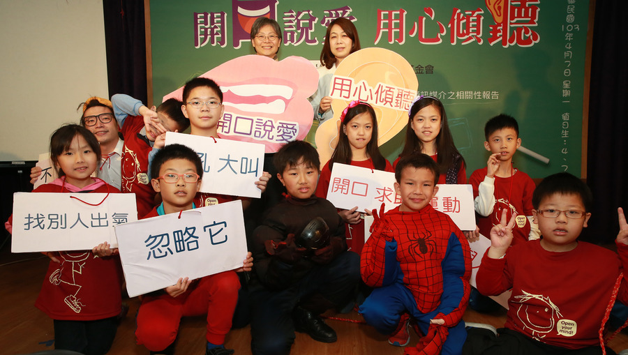 根據董氏基金會調查,台灣兒少開口表達正向情緒的能力偏低,有6成的兒童青少年,超過一個月以上,沒有向親密的人說「我愛你」。(photo by 董氏基金會)