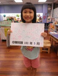 「老師,你為什麼不把我帶到畢業呢?」過去教保員可以教大班,現在卻不行。(photo by alberth2 on Flickr- - used under Creative Commons license)