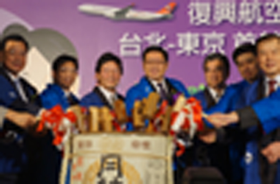 復興航空董事長林明昇(中)、總經理徐以聰(右2)、交通部航政司司長陳天賜(右3)、日本交流協會台北事務所副代表佐味佑介(左3)等人,25日共同出席復興航空首航日本東京記者會並宣傳造勢。(Photo by 徐欽盛/台灣醒報)