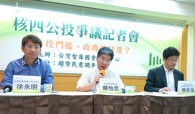 台灣智庫29日發表核四與公投門檻爭議的民調,有63%民眾認為沒有人能保證核電安全。 (photo by方家敏/台灣醒報)