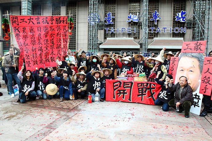 勞動部表示,《派遣法》草案中的3%限額採納勞資雙方的意見後所得出的數據。(photo by全國關廠工人連線臉書粉絲專頁)
