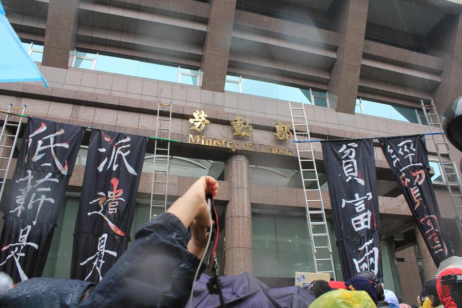 五一勞動節當天2萬人從凱道出發遊行至勞動部,怒吼「低薪是國恥,派遣是元兇,貧富兩極化,經貿圖利誰。」(photo by 邱惠恩/台灣醒報)