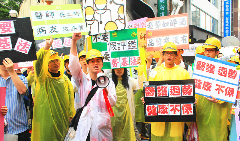 醫改團體與勞工一起走上街頭,抗議健保「核刪」制度不夠透明,又多以「事後諸葛」的理由拒絕付款給醫院。(photo by邱惠恩/台灣醒報)