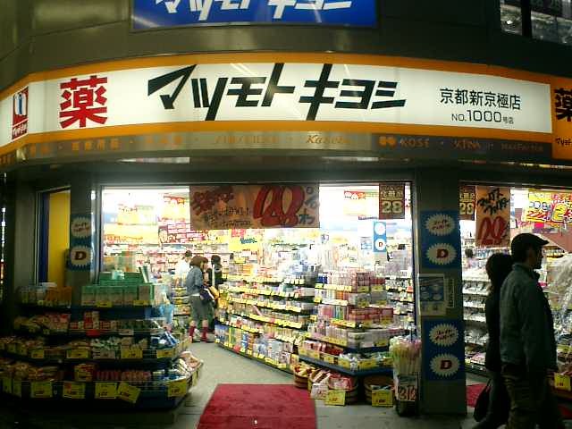 食管署提醒,自明年7月1日起,國人自國外寄送或返國攜帶藥品,若超量須事先申請,否則恐有觸法之虞。(photo by 維基百科)