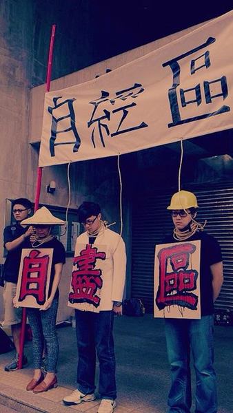 立法院召開臨時會,引發多個公民團體的關注。(photo by黑色島國青年陣線臉書)
