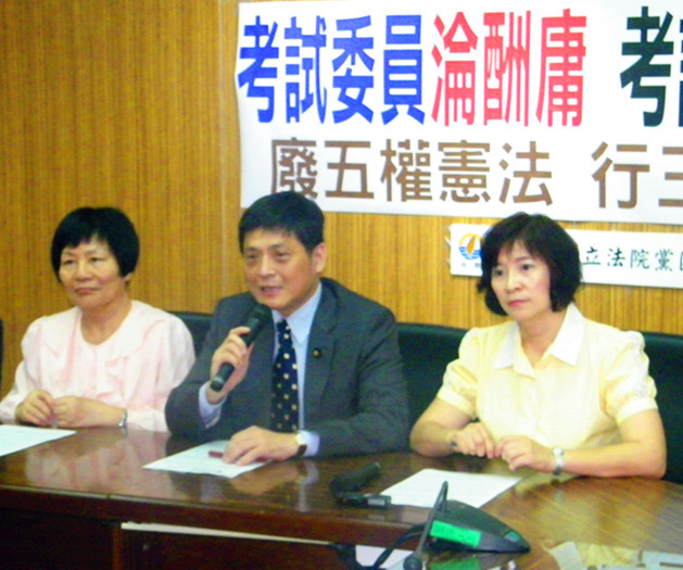 台聯主張廢除考試院,讓考試權重回行政院,採取三權分立。(photo by陳正健/台灣醒報)
