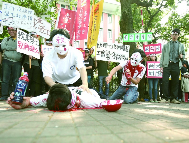 青年失業問題越來越嚴重。(photo by 中央社)