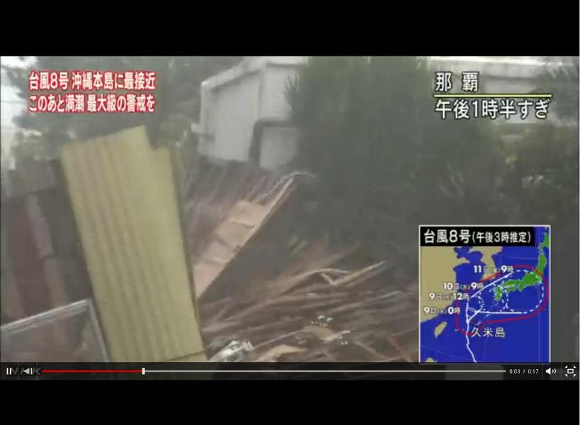強颱浣熊8日向日本沖繩縣進逼,根據NHK影片內容,那霸市內已出現損害情況。(photo by NHK截圖)