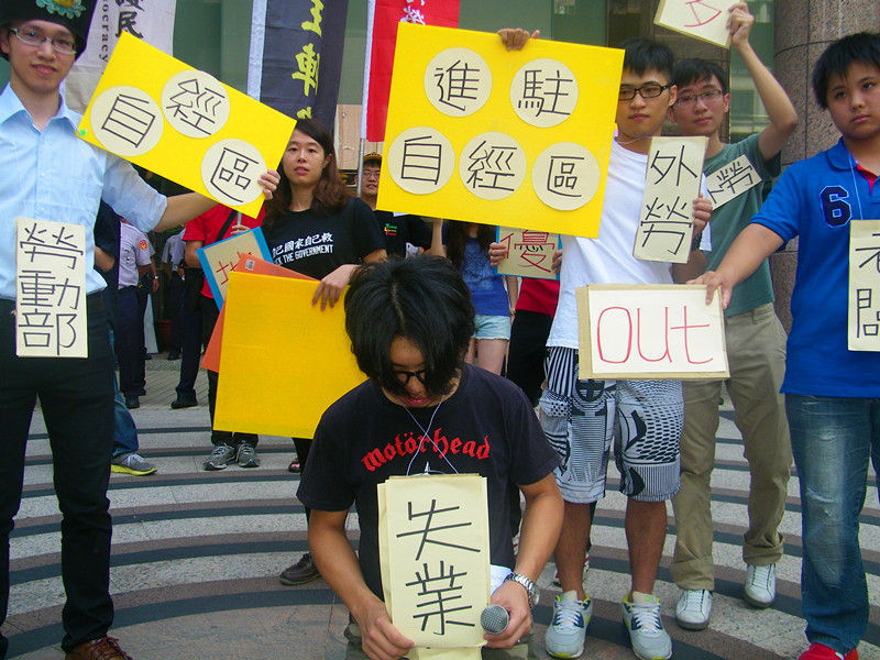 台灣勞工陣線等團體16日赴勞動部陳情,抗議政府放任自經區大量雇用外勞,將造成本勞失業、低薪化加劇。(photo by 陳正健/台灣醒報)