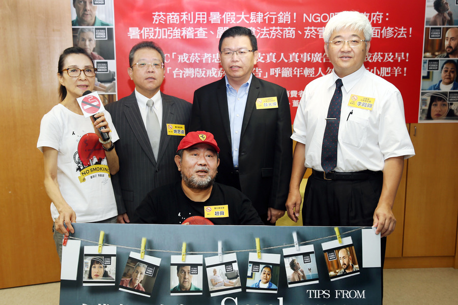 董氏基金會指出,暑假期間,菸商積極向青年學子行銷菸品,無所不用其極,遊走法律邊緣。(photo by 董氏基金會)
