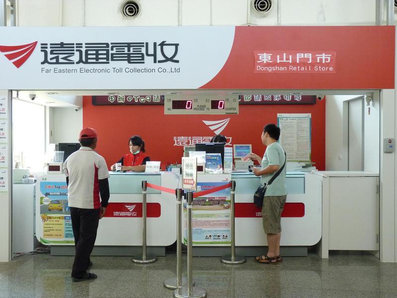 遠通電收為不申裝eTag的用戶,只要在3天內以現金繳交通行費,一律享有9折優惠,因系統設計問題,如今已跳票。(photo by 杜胤廣/台灣醒報)