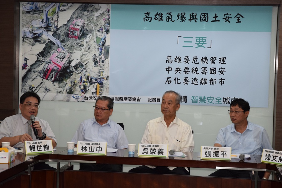 台灣安全設備與服務業產業協會針對高雄氣爆事件,提出建言。(photo by 杜胤廣/台灣醒報)