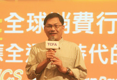 盧希鵬教授出席第13屆流通經營者高峰論壇進行演講。(photo by 王承中/台灣醒報)