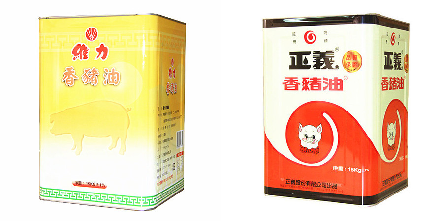 食品出口業者表示,頂新旗下正義公司以飼料油產製食用豬油,恐影響出口貿易及商家信譽。(photo by正義公司網站)