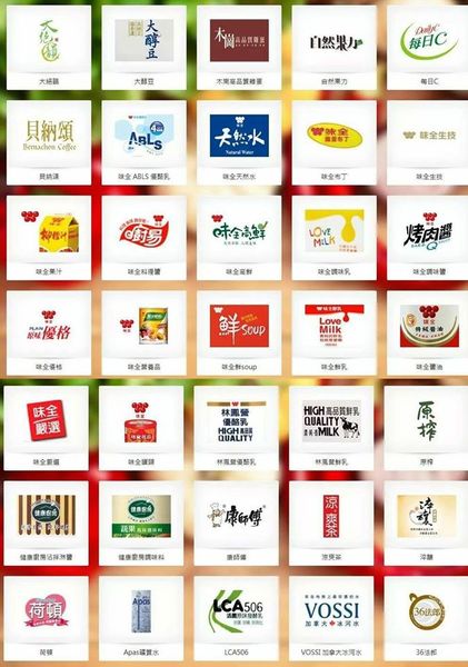 經濟部長杜紫軍、國發會主委管中閔與金管會主委曾銘宗,均支持拒買頂新集團商品的行動。(photo by 拒買味全頂新集團商品直至倒閉 on Facebook)