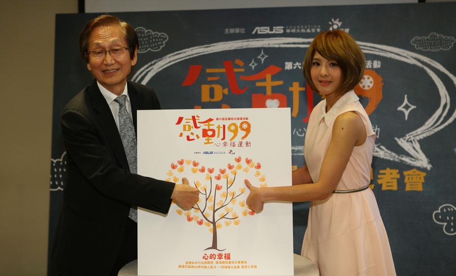 郭靜為公視短片徵選代言,向民眾徵選自拍影片,希望傳達正面力量(photo by 公視)