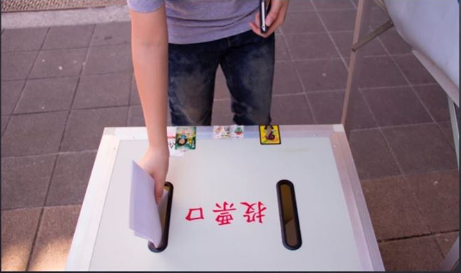 立委希望透過修憲或釋憲,成功下修選舉投票年齡。(photo by 投票正義,十八開始 on Facebook)