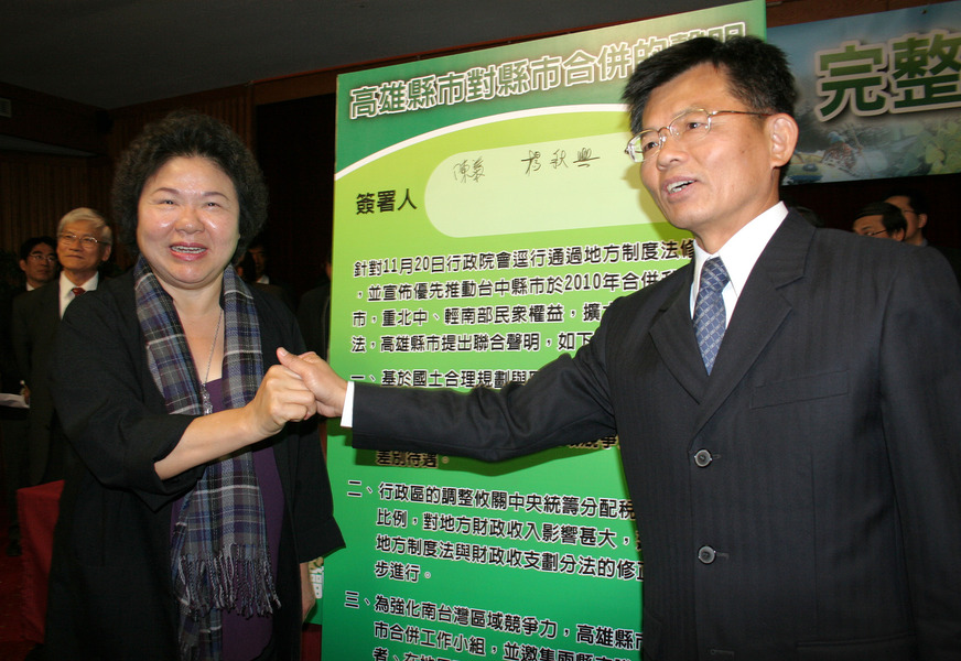 由於馬政府執政的無能顢頇,使台灣社會的怨氣累積成「超界跨域的連動現象」,因此高雄雖受氣爆、登革熱的挑戰,陳菊猶拿下近7成選票。(photo by 小興 蠟筆 on Flickr)