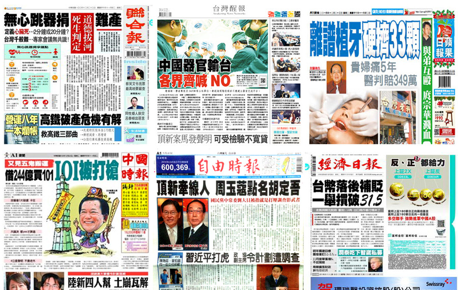 中國器官來源不明,專家稱台灣應拒絕使用。