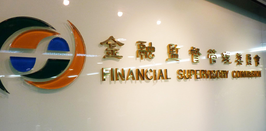 金管會建議當沖降稅期間延長七年。(圖／翻攝台灣醒報)