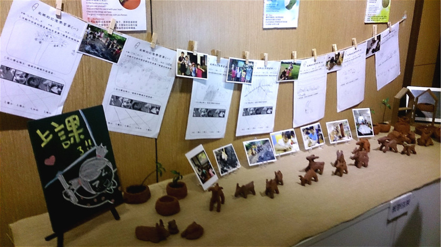 北科大新視野 異識 展人文風景 台灣醒報awakening News Networks