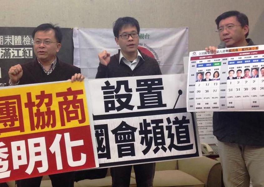 公民監督國會聯盟22日召開記者會呼籲,黨團協商應透明化,讓人民能監督,健全立法院刪除預算的功能。〈photo by 陳彥驊/台灣醒報〉