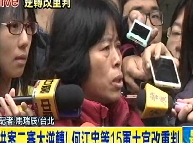 台灣高等法院9日改判前旅長沈威志無罪,對此洪家人感到不解;但其餘被告刑度洪家都接受。〈photo by 網路截圖〉