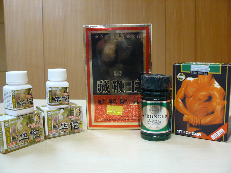 新北市衛生局抽驗網路壯陽產品,發現「華陀神丹」、「stronger(強人大寶貝)」、「藏鞭王」等3件產品,號稱「食品」卻含有威而鋼(Sildenafil)成分。(photo by 游昇俯/台灣醒報)
