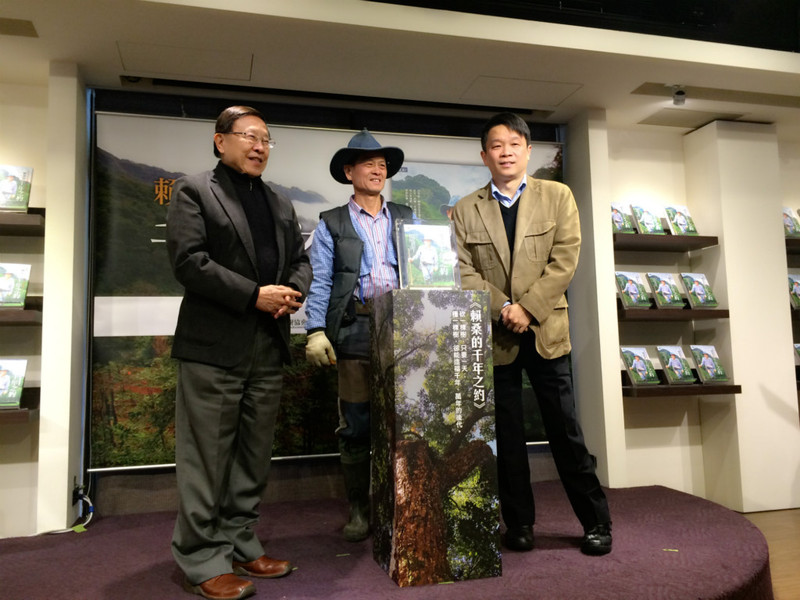 台灣樹王賴倍元(中)出版新書《賴桑的千年之約》。圖左依序為高希均、賴倍元、劉明雄。(photo by 馮紹恩/台灣醒報)