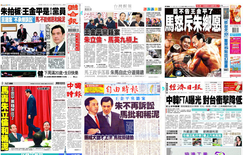法界人士認為,馬對王金平窮追猛打,卻縱容前檢察總長黃世銘違法監聽柯建銘,是選擇性正義。
