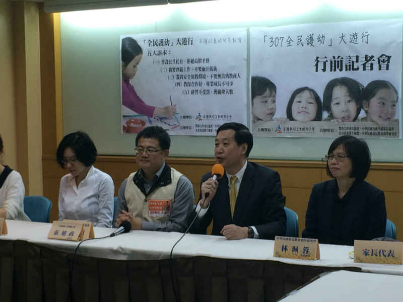 國民黨立委費鴻泰(右2)出席5日全教總幼照修法記者會,表達支持。(photo by 馮紹恩/台灣醒報)