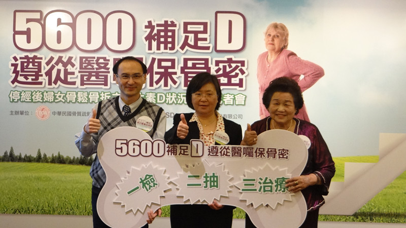 骨質疏鬆症學會建議民眾多曬太陽預防骨鬆,高危險群者應做骨質檢測、抽血確認維生素D3是否缺乏。(photo by 蒲孝如/台灣醒報)